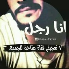 معتز عبدالحليم