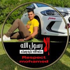 Amar Ashry