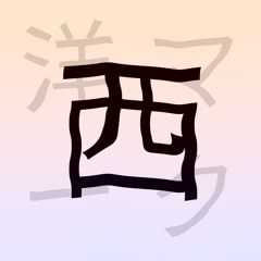 Seiyō Maaku