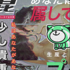 majin.e