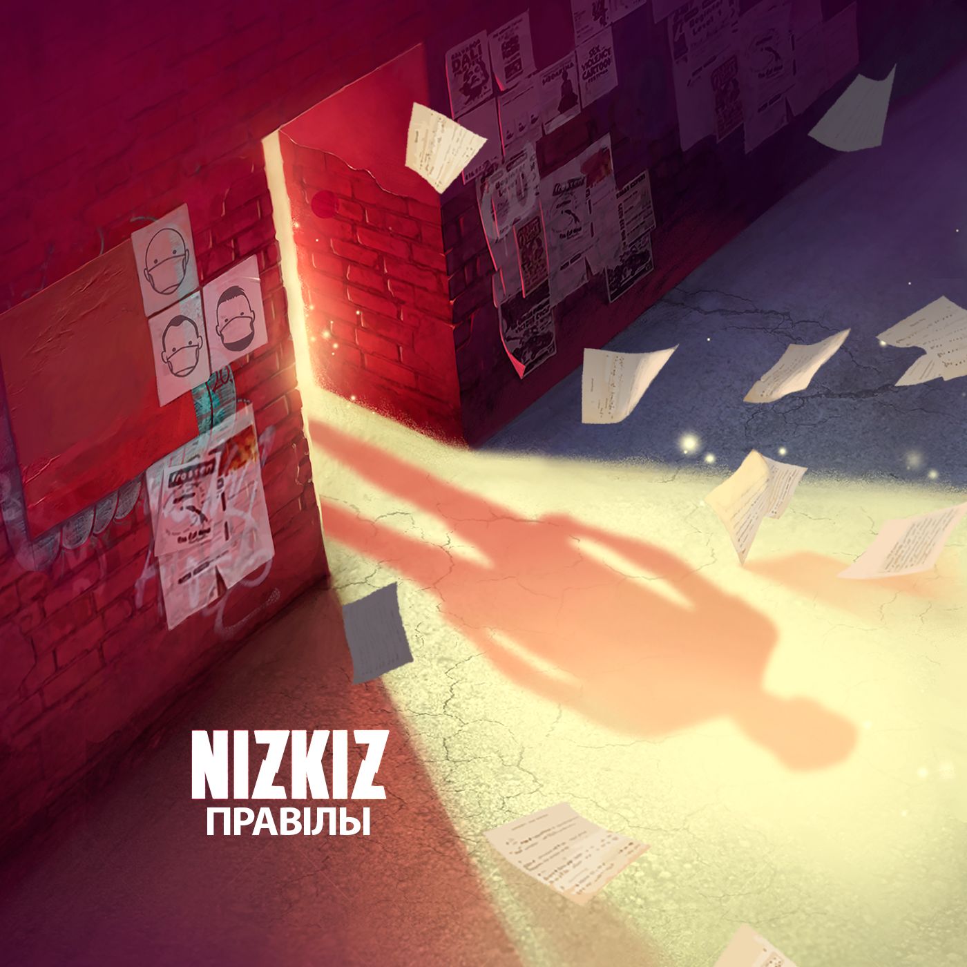 NIZKIZ