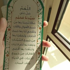 Aya Abdelbaky