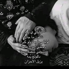 قحـطآن