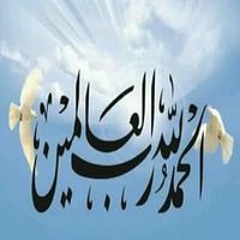 عبدالله أحمد عبدالحميد الخياط
