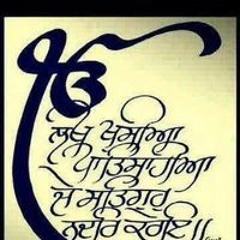Gurjinder Bhullar