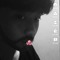 huy not wuy