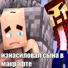 бестолочь