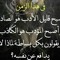 اسلام عاصي