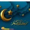 هبة البنا