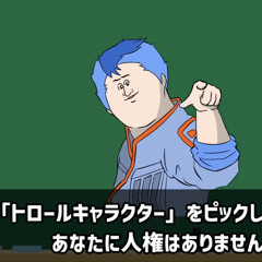 Re:outにょ
