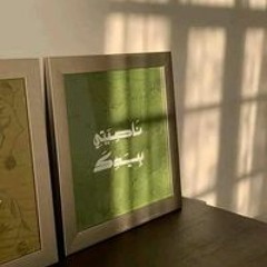 حازم شومان