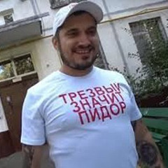 торч