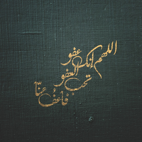 المنشد/القاسم عبدالرحمن العوض/من الموت نحن مابندس