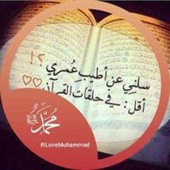 أهل الجنة