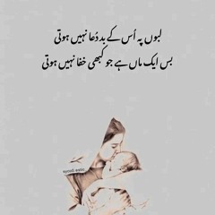 Awan Shab