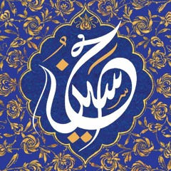 Hussaini