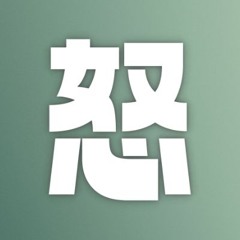 Nohasida