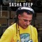 Dj Sasha Deep