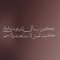 الظـاهري🤍