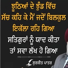 Jabaz Randhawa