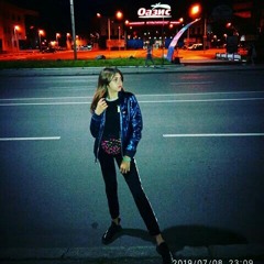 Яна