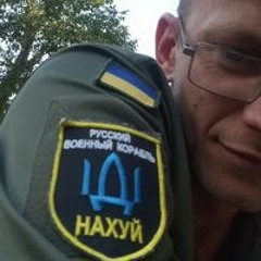 Dima Chornuy