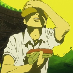 無