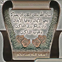 حبيب الرحمن