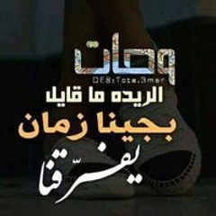 مزمل امبي