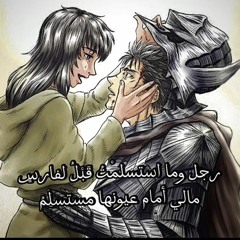 حيدر
