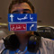 wahab