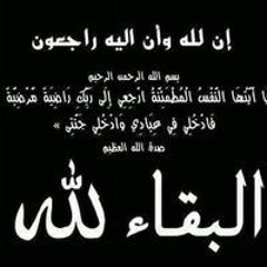Bndr Mahy