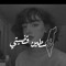 Mariam Mustafa
