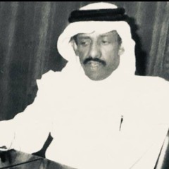 الــعــمـاريـ ♡