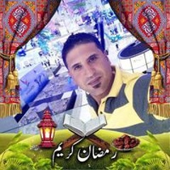 إيهاب البيومي ابوالعنين