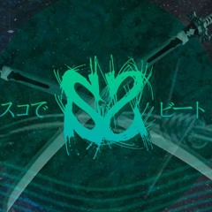 prodbySuco