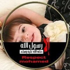 Shimaa Salah