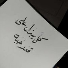 mony