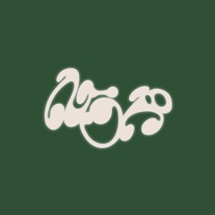 nūr