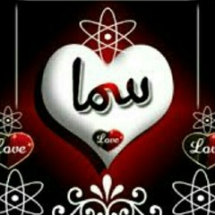 sama mahmoued