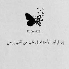 Mohamed El Hakem
