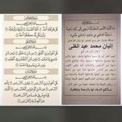 Basma Al-kenany