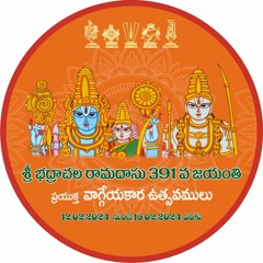 Bhadrachala Ramadasu