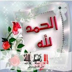 ام عمرو مجاهد