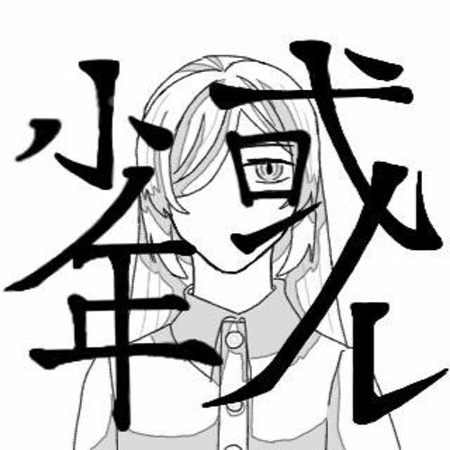 arusyo’s avatar