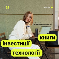 Все про Біткоїн та його вплив на світ. Золото версії 2.0? Сатоші Накамото, Трамп, Вінклвосcи