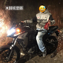 mero delinquente