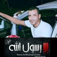 Mohamed Abo Elgbal