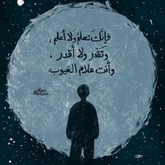 عا'ئِش.