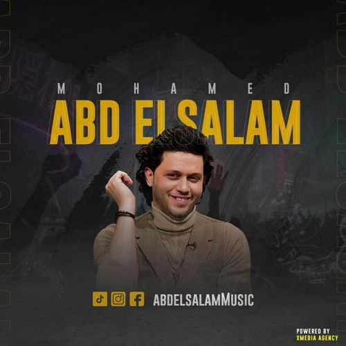 2020 مستشفى الحظ عبسلام